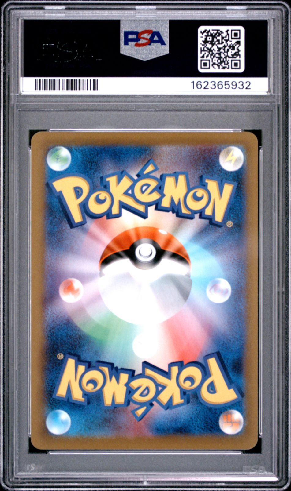 PSA10 3連番 ポケモンカード フシギダネ ウィンディ ゲッコウガ 337