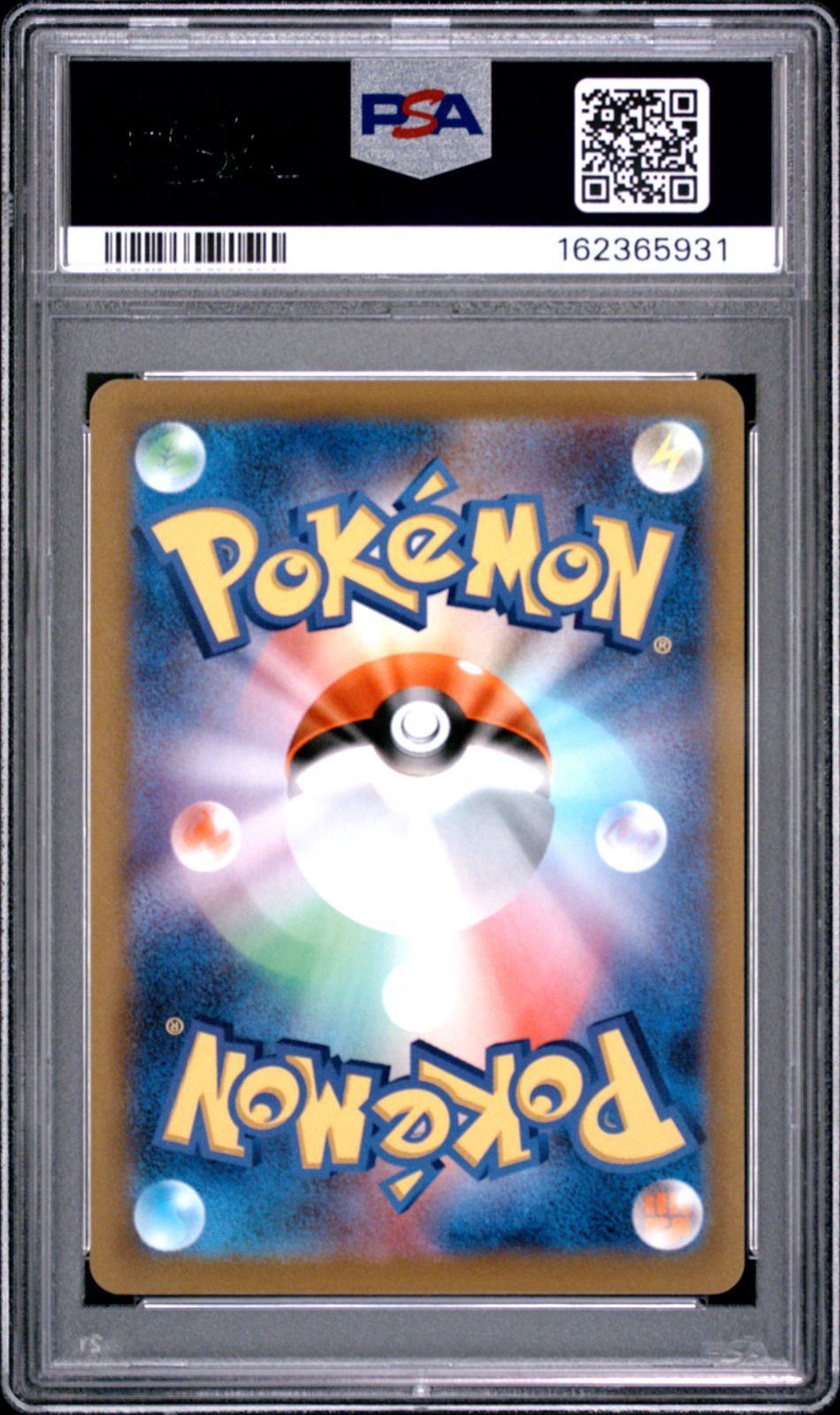PSA10 3連番 ポケモンカード フシギダネ ウィンディ ゲッコウガ 337