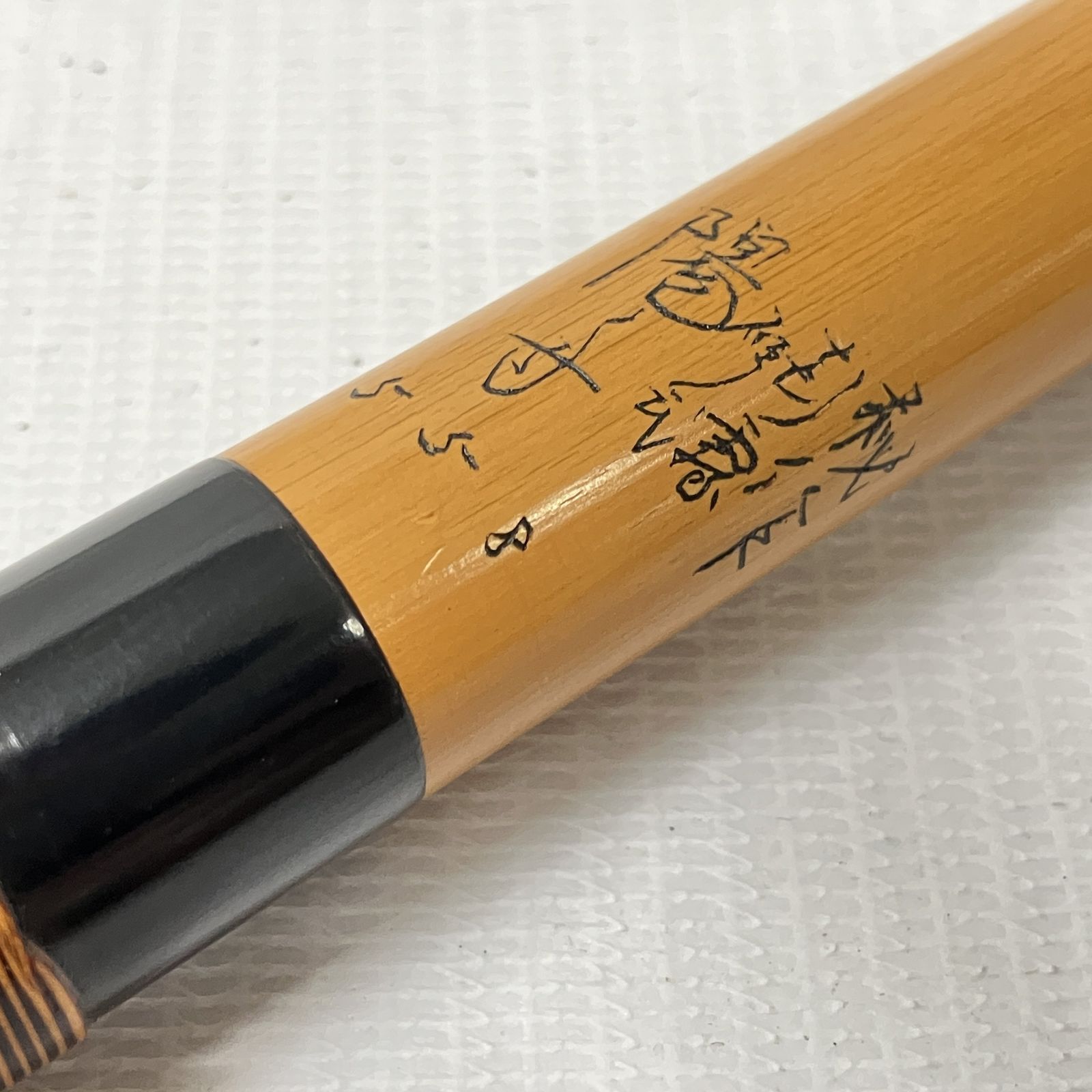陽舟 秘作 朝霧 藤握 18尺5寸 6継 紀州和竿 ヘラ竿 中古 W11455884