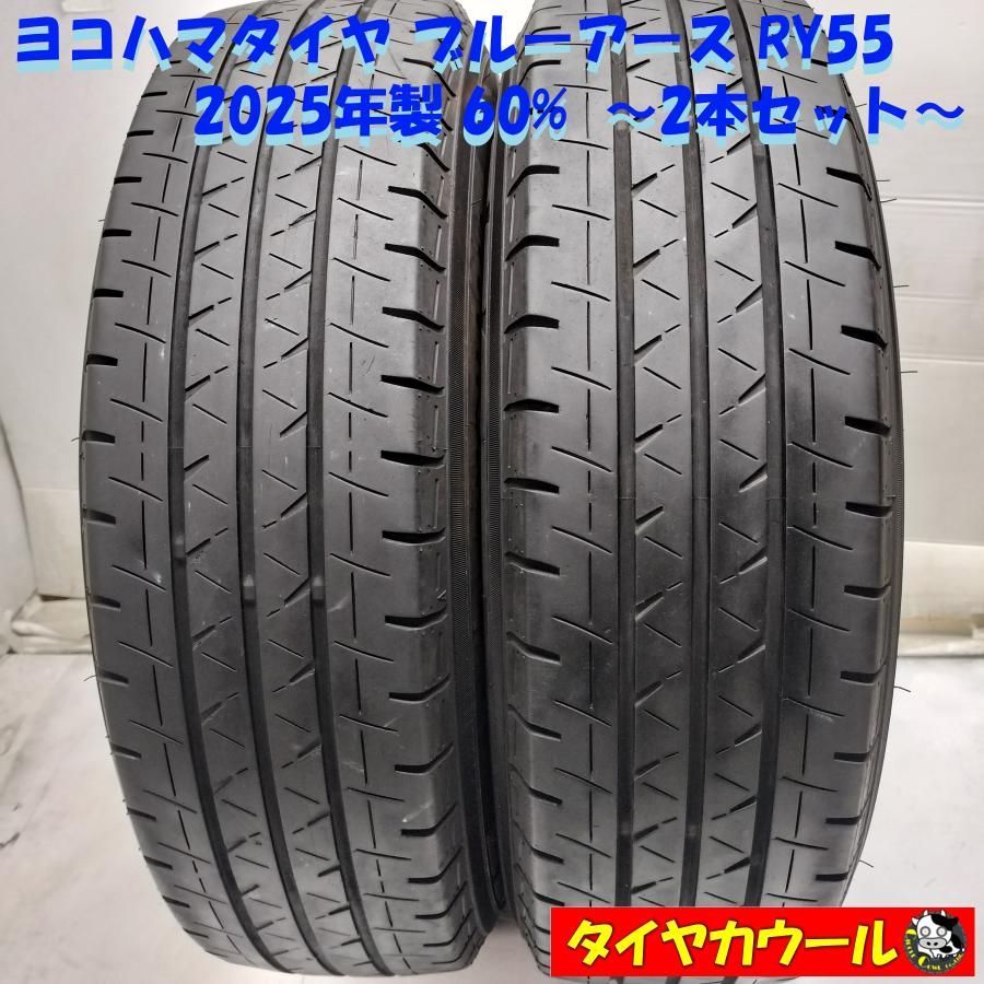 tky‼️YOKOHAMA 195/80R15 ノーマルタイヤ YOKOHAMA 195/80R15 ノーマルタイヤ tky‼️YOKOHAMA 195/80R15