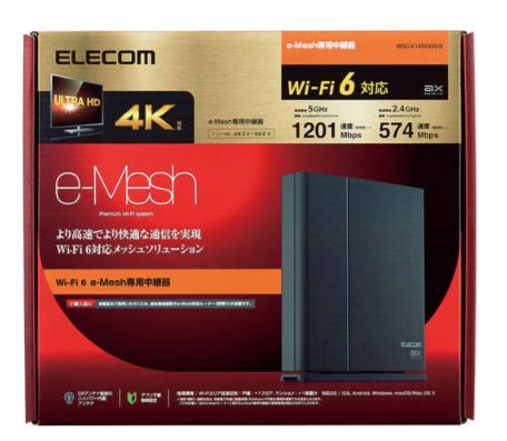 未開封新品、メーカー保証付　送料無料　エレコム　Wi-Fi 6 1201+574Mbps e-Mesh中継器 WSC-X1800GS-B