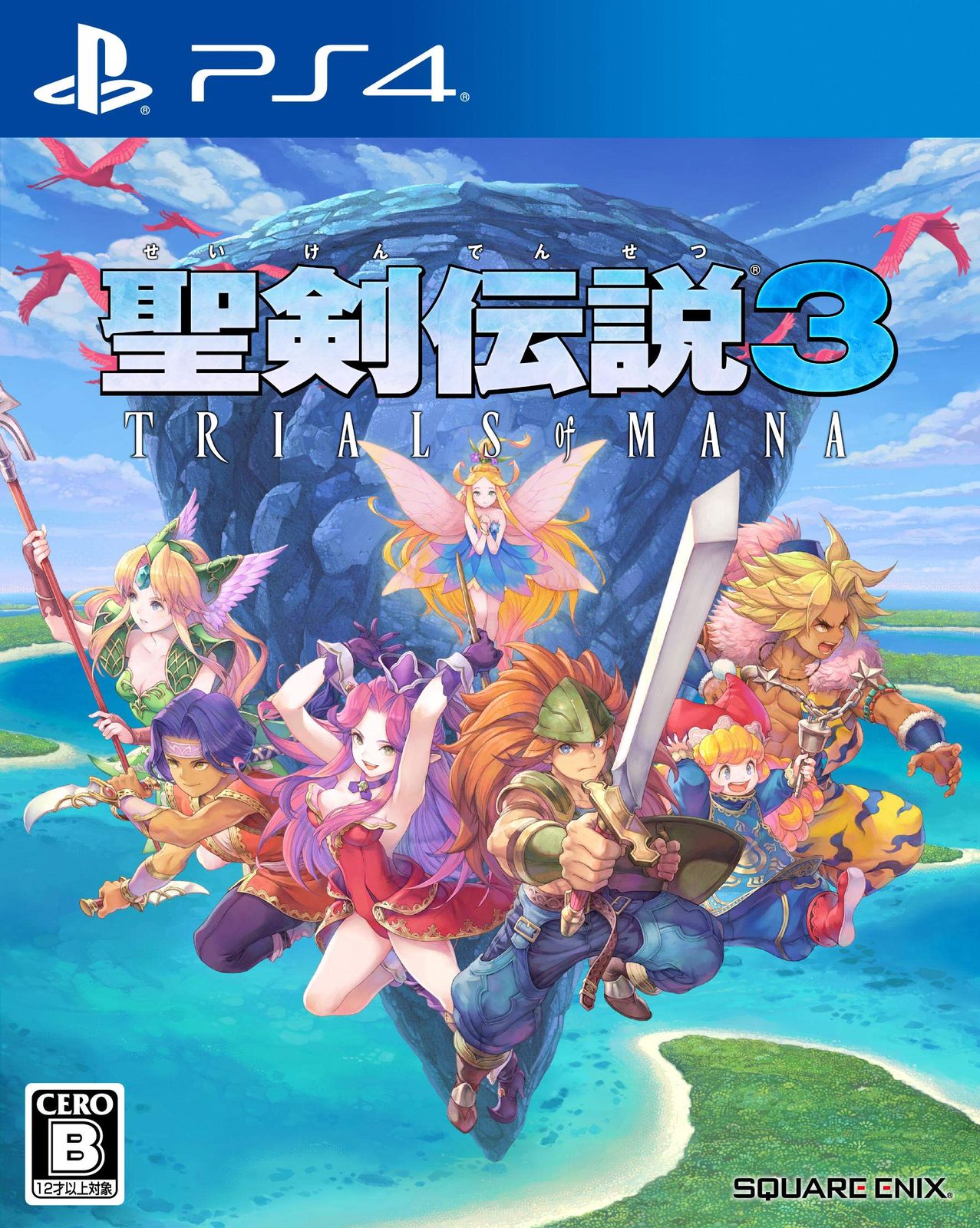 聖剣伝説3 トライアルズ オブ マナ - PS4 [Amazon限定無し] - メルカリ
