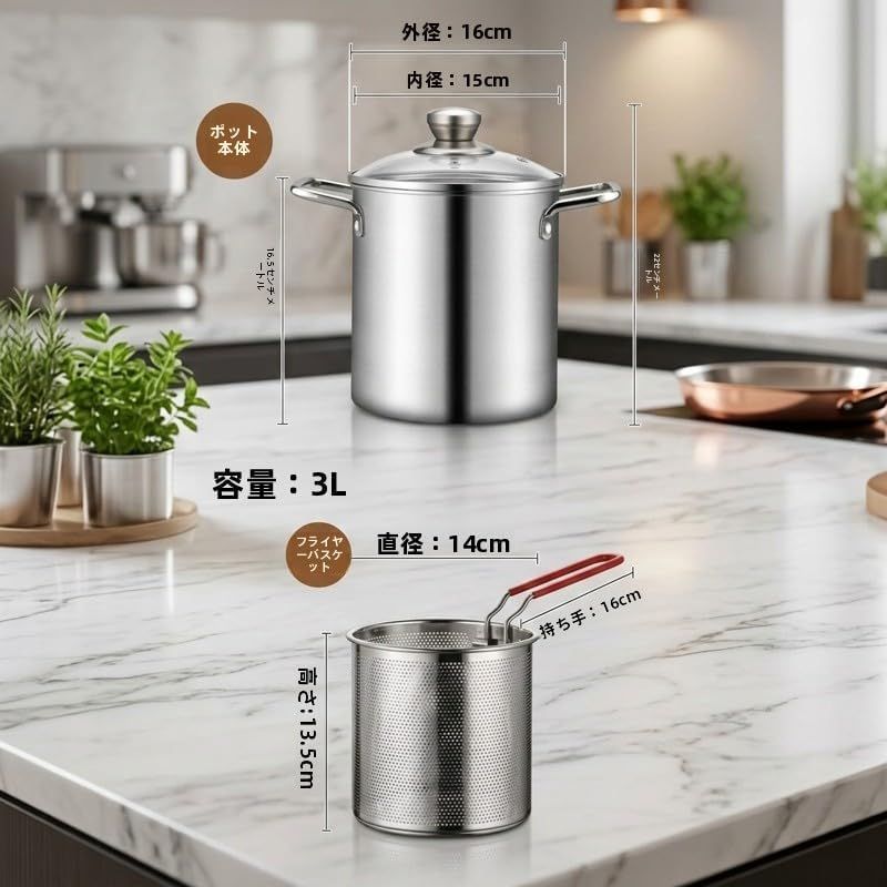 新品・未使用】 深型パスタ鍋 20cm 3L ステンレス製 透明ガラス蓋 揚げ