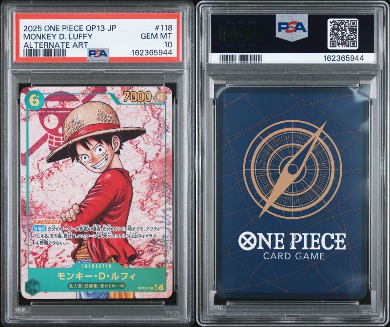 PSA10 モンキー・D・ルフィ パラレル OP13-118 P-SEC 第13弾 受け継が