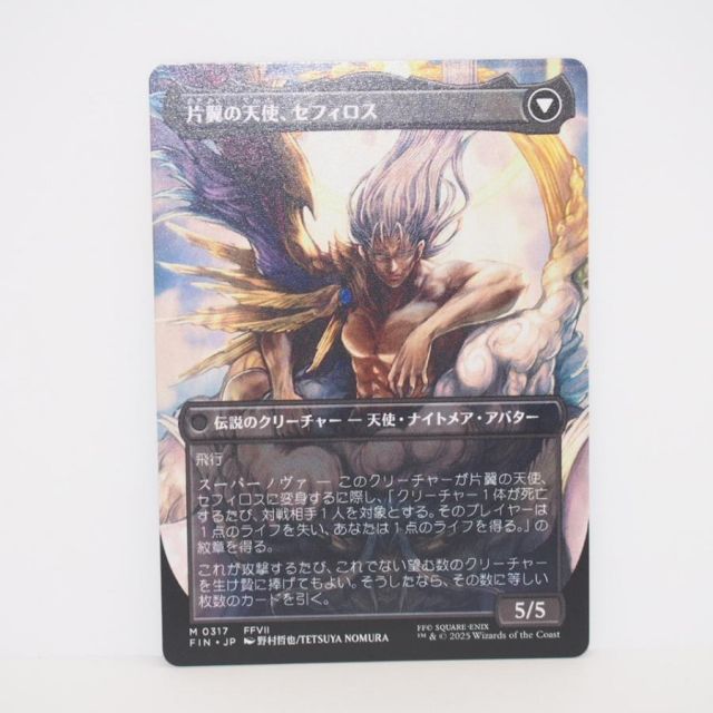 トレーディングカード MAGIC The Gathering MTG 威名のソルジャー