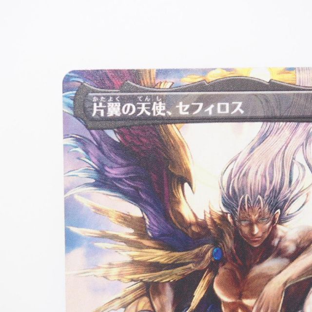 トレーディングカード MAGIC The Gathering MTG 威名のソルジャー