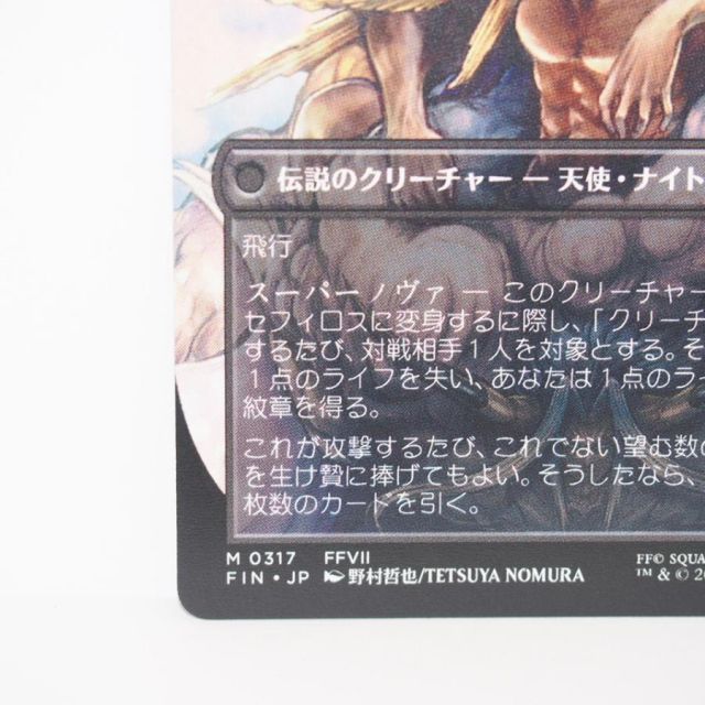 トレーディングカード MAGIC The Gathering MTG 威名のソルジャー