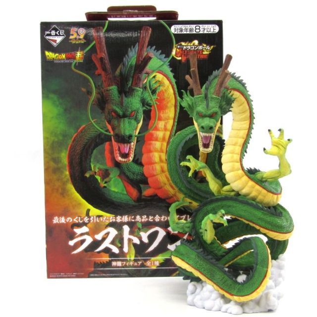 一番くじ ドラゴンボール ULTIMATE VARIATION ラストワン賞 神龍