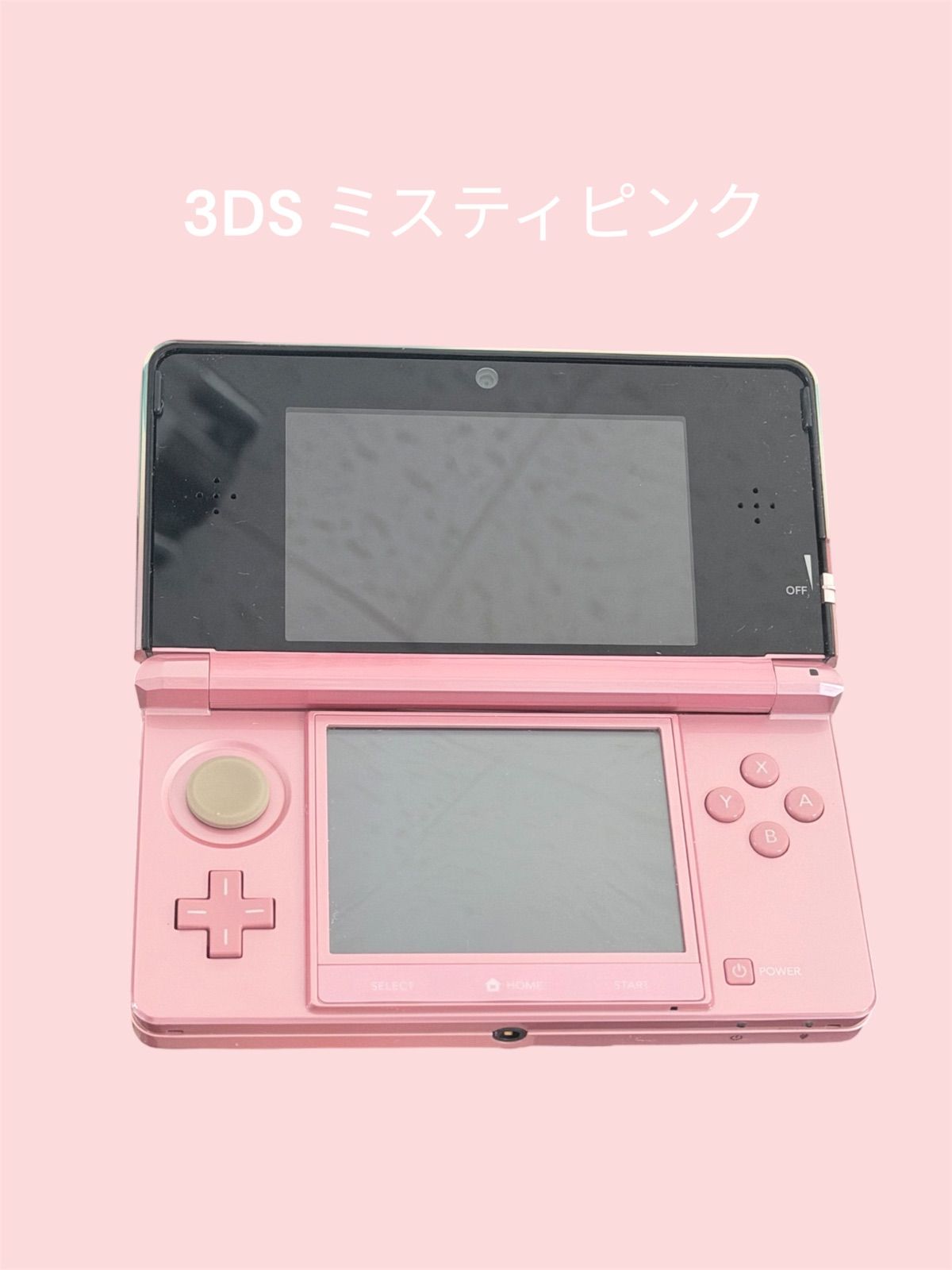 充電台付き】ニンテンドー3DS ミスティピンク 本体 純正充電器