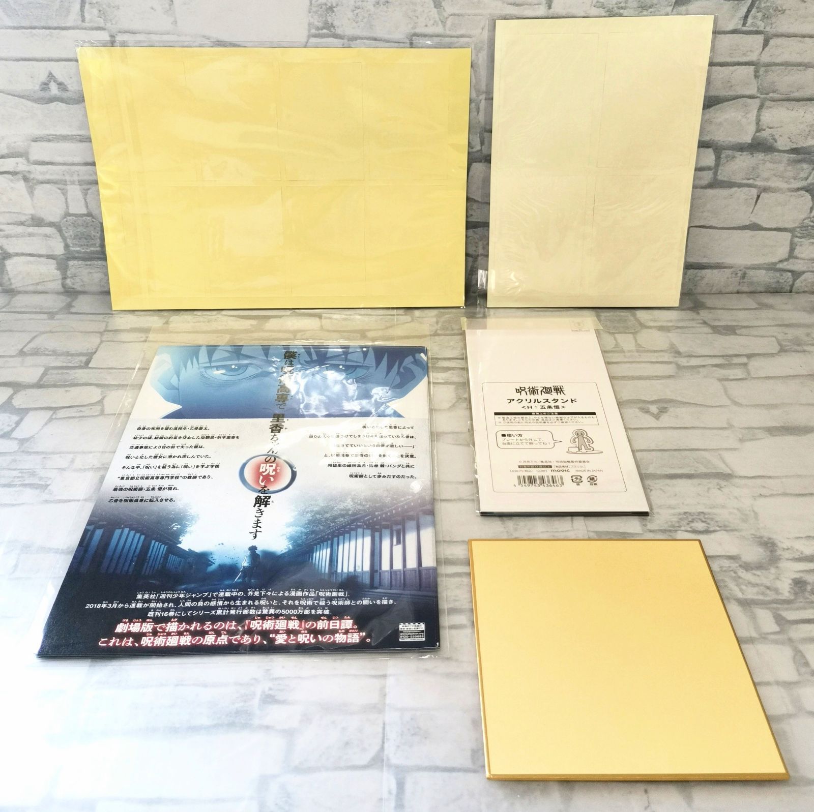 W3-43】◇ 呪術廻戦 グッズ まとめ売りセット (虎杖､五条､乙骨､宿儺､夏