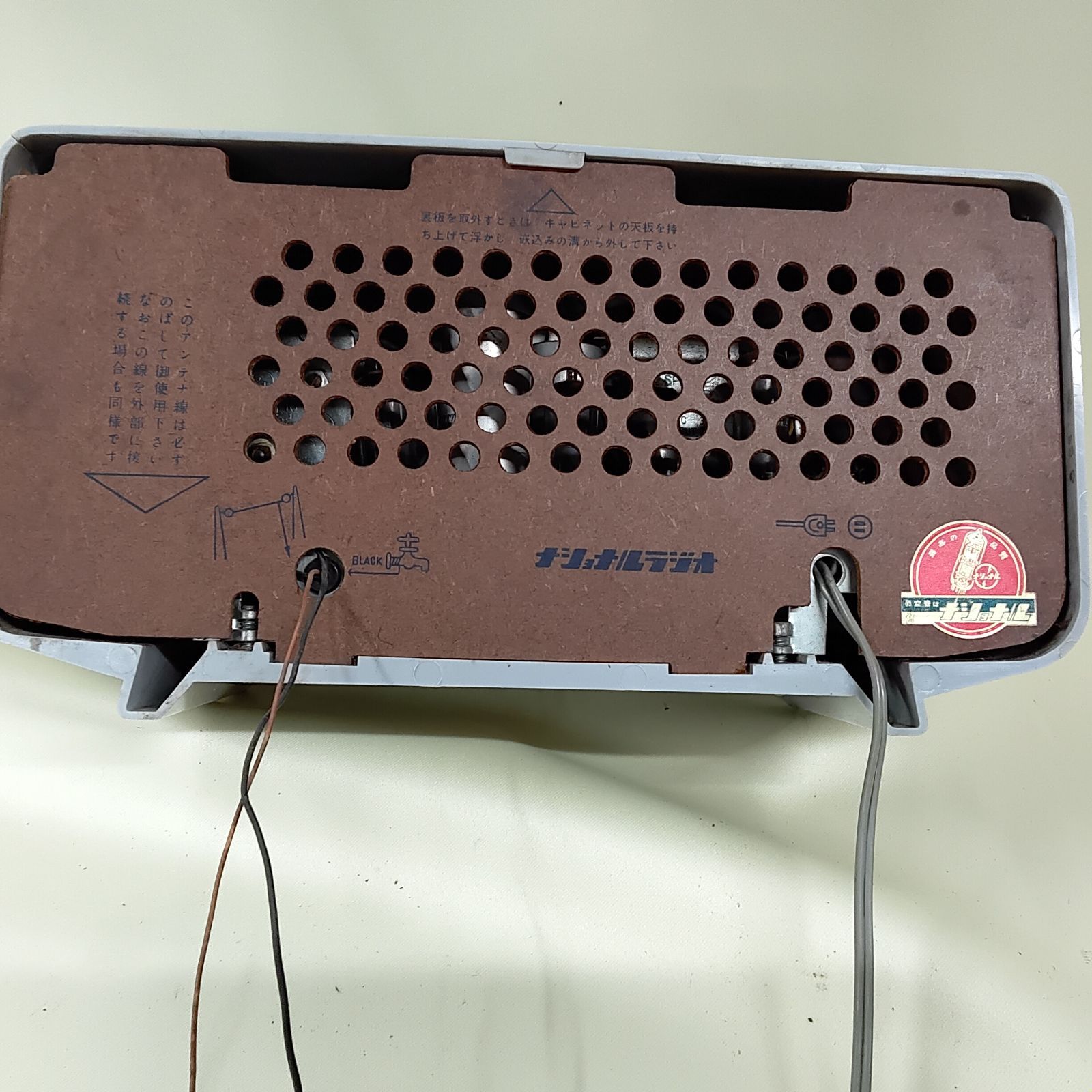 ナショナル 真空管ラジオ AM動作確認済 希少品 UA-350 昭和32年頃発売