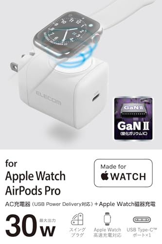 エレコム 充電器 Type-C 30W Apple Watch 対応 1ポート USB PD対応 折りたたみ式プラグ ホワイト EC-AC9830WHyu