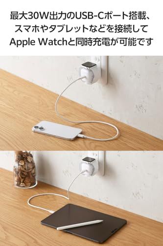 エレコム 充電器 Type-C 30W Apple Watch 対応 1ポート USB PD対応 折りたたみ式プラグ ホワイト EC-AC9830WHyu