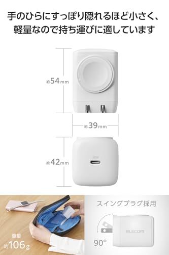 エレコム 充電器 Type-C 30W Apple Watch 対応 1ポート USB PD対応 折りたたみ式プラグ ホワイト EC-AC9830WHyu