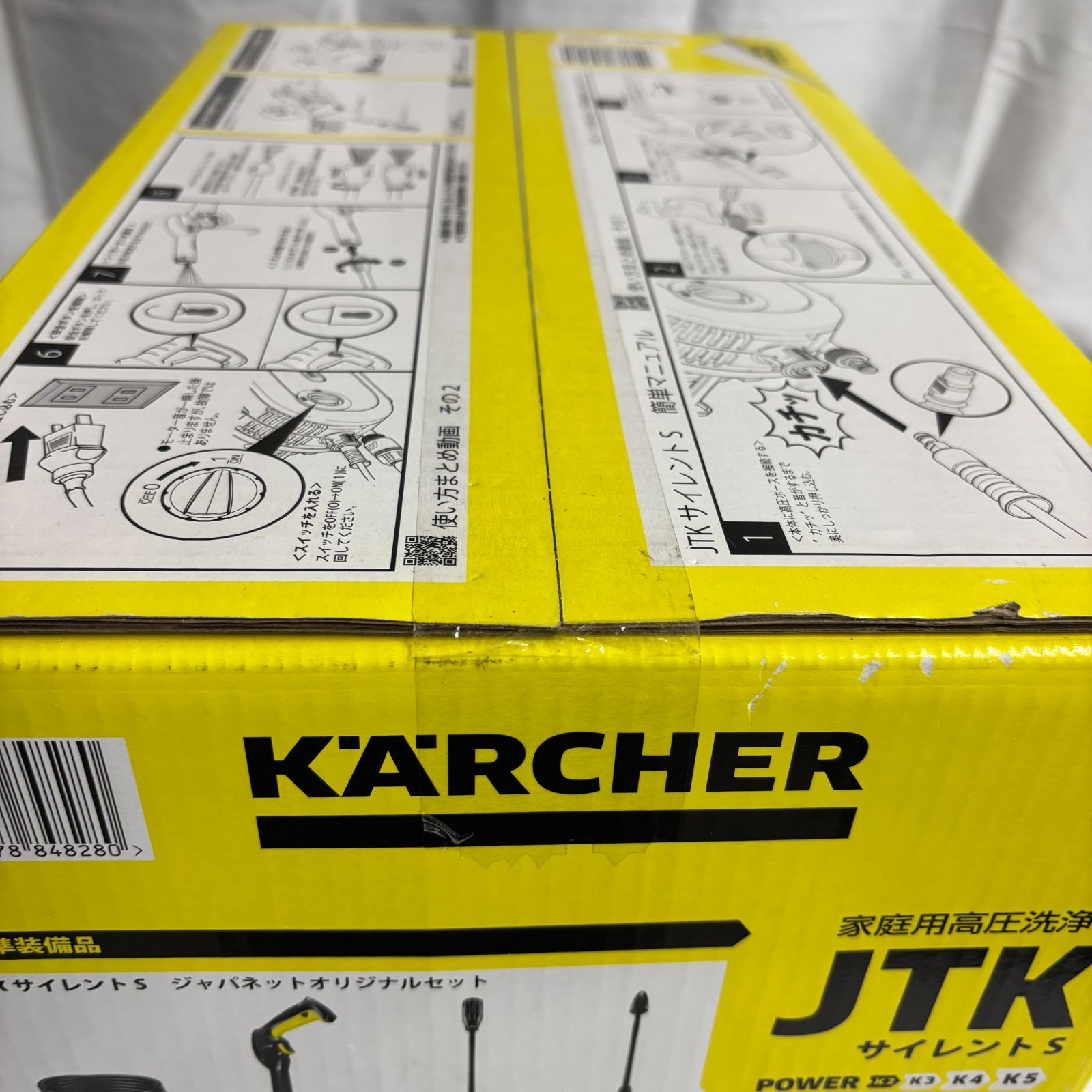 1079◇家電 家庭用高圧洗浄機 ケルヒャー JTK サイレントS 静音