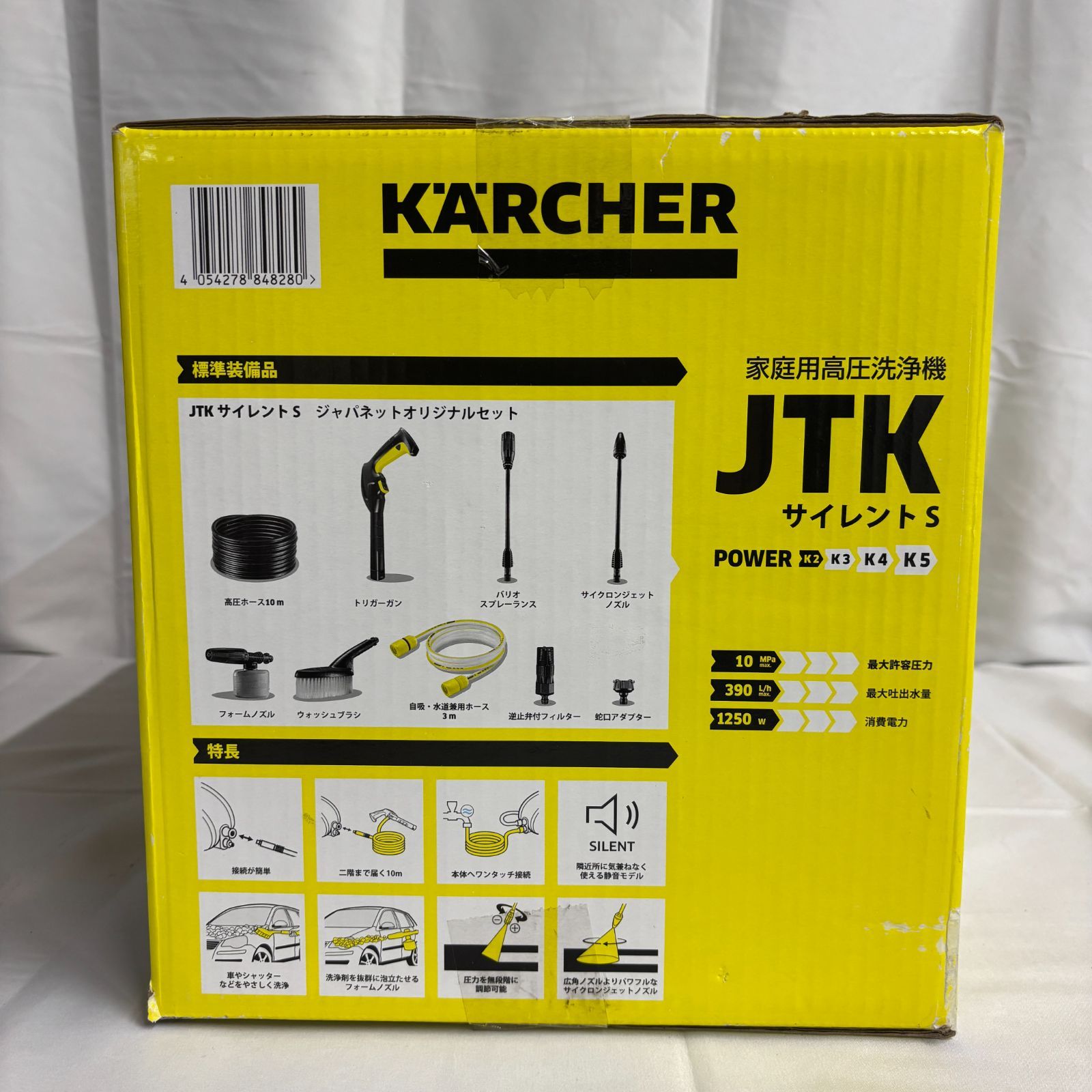 1079◇家電 家庭用高圧洗浄機 ケルヒャー JTK サイレントS 静音