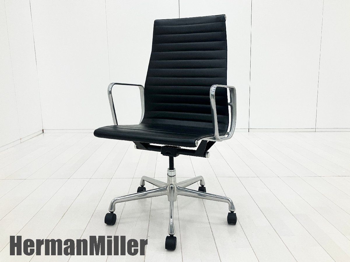 HermanMiller/ハーマンミラー■イームズ アルミナム エグゼクティブチェア■黒■本革■ハイバック