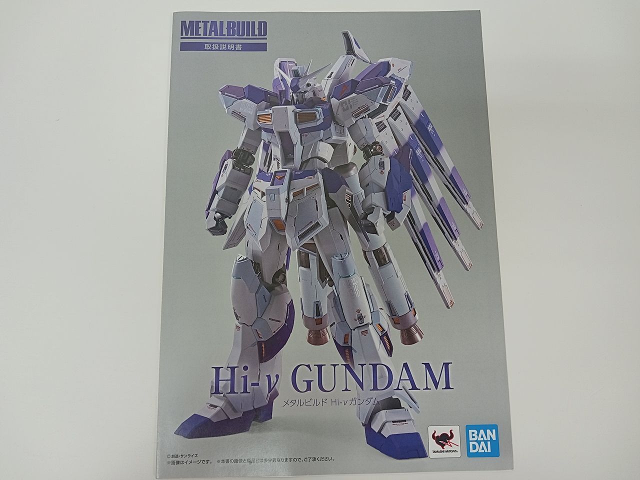 バンダイ METAL BUILD メタルビルド Hi-νガンダム 専用オプション