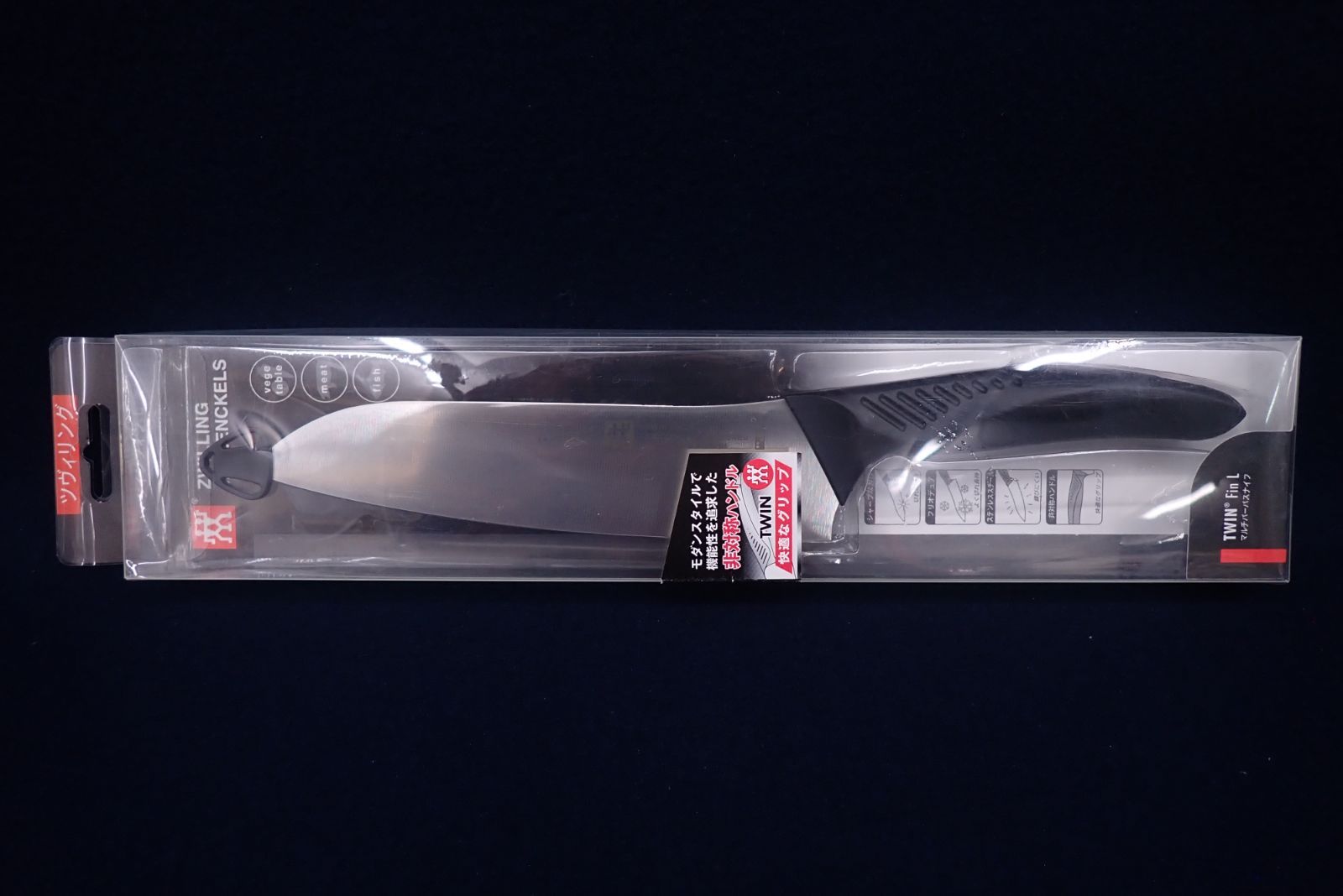 □未使用 Zwilling J.A. Henckels ツヴィリング ツインフィンL マルチ