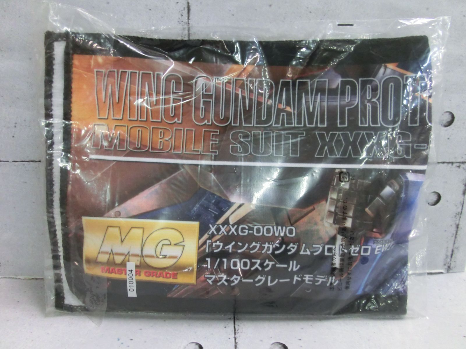 TAKA137-46】△未開封 BANDAI バンダイ 一番くじ 機動戦士ガンダム
