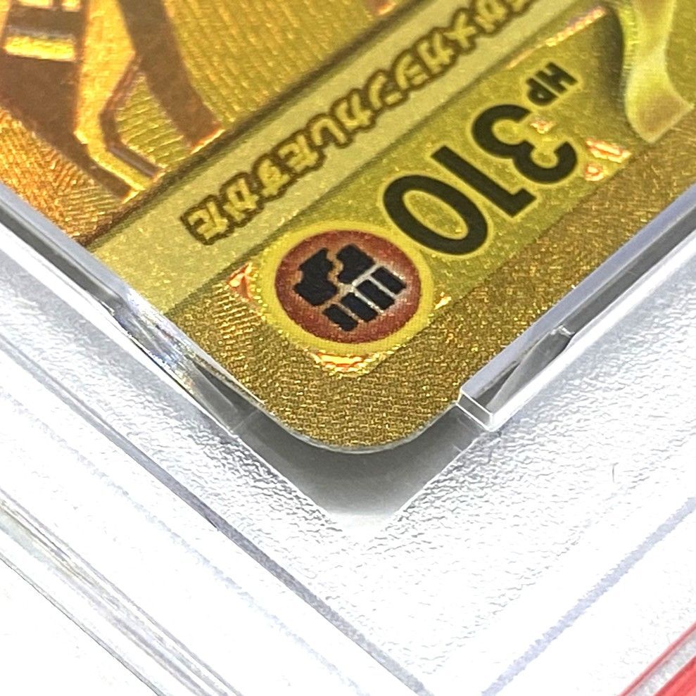 ☆PSA10 ポケモンカード メガジガルデex MUR 117/080 ムニキスゼロ