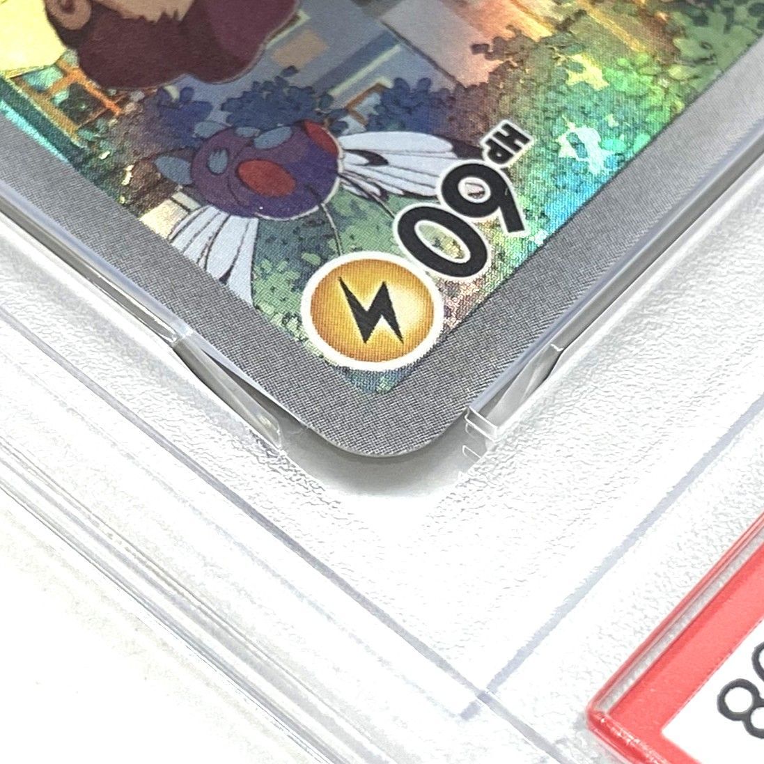 ☆PSA10 ポケモンカード ピカチュウ AR 173/165 ポケモンカード151
