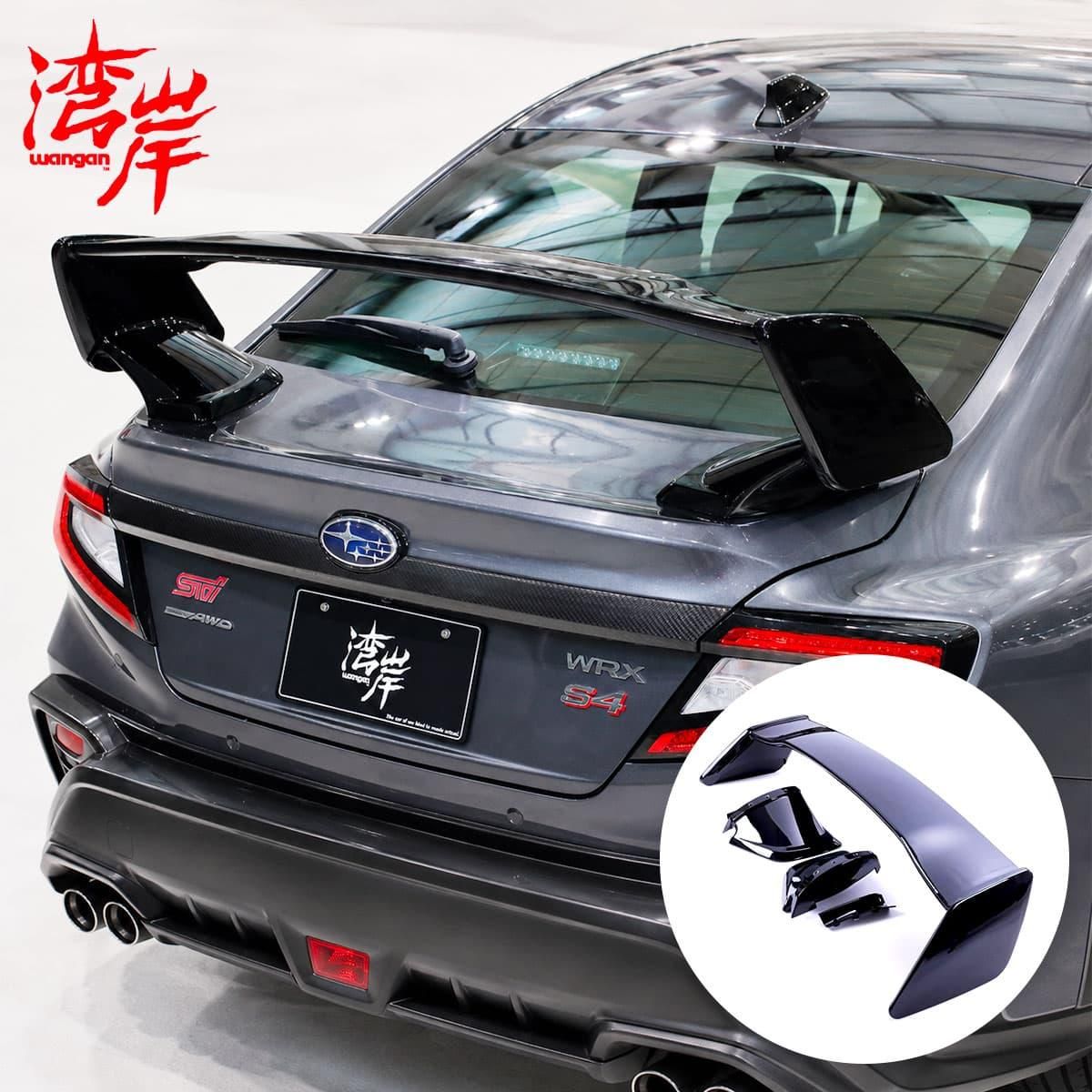 湾岸(ワンガン) リアウィング WRX S4 Sti VB スバル 外装 エアロ リア
