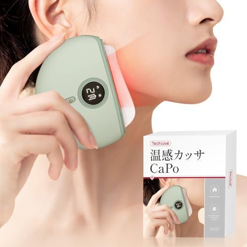 【天然石】Techlove 温感かっさCAPO かっさ プレート温熱 赤色LED 振動 全身兼用 電動かっさ カッサ カッサプレート かっさ美顔器 リフト フェイスケア ボディーケア 振動浸透 顔痩せ 小顔 男女兼用 美顔器 Type-C充電式 誕生日プレゼt 6,056円