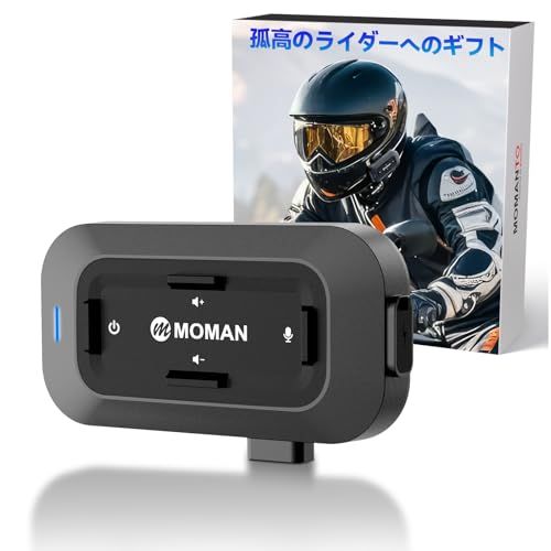 バイク用ヘッドセット, Moman(モーマン) RS-C バイク用イヤホン AIボイス音声起動 独り使用 音楽共有 IPX6防水 TYPE-C 1000mAhバッテリー内蔵 Siri音声 音声案内 自動通話応答 ノイズキャンセリング, バイク用-ヘルメットヘt