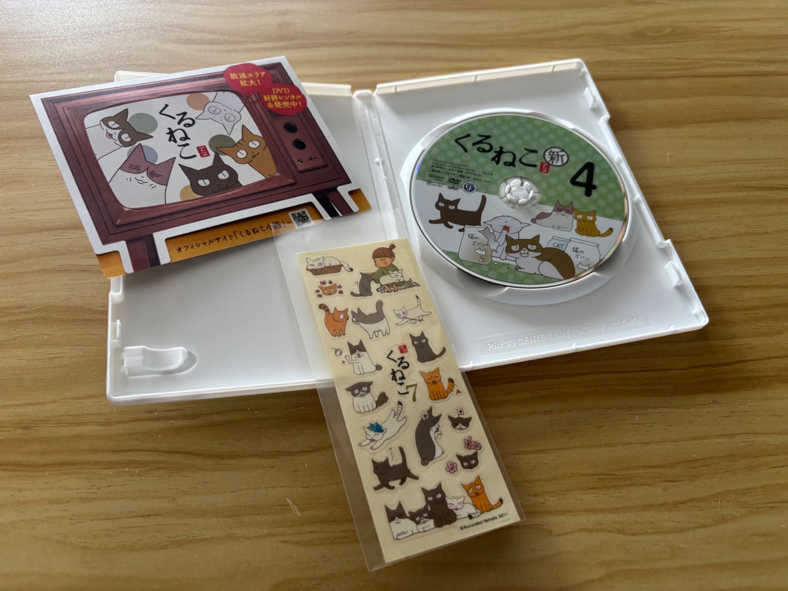 中古][DVD] くるねこ アニメ (1-4) +新(2-4) ＜7巻セット＞ (1-2、新4