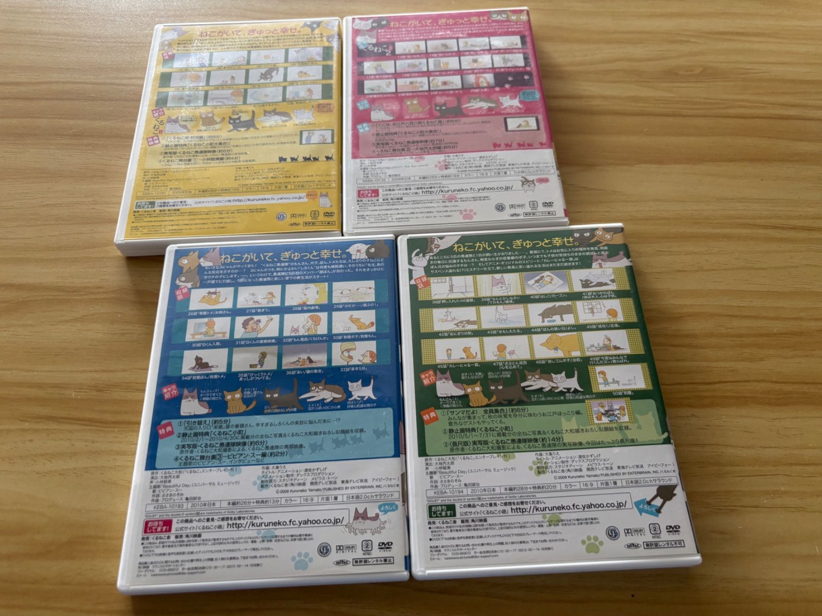 中古][DVD] くるねこ アニメ (1-4) +新(2-4) ＜7巻セット＞ (1-2、新4