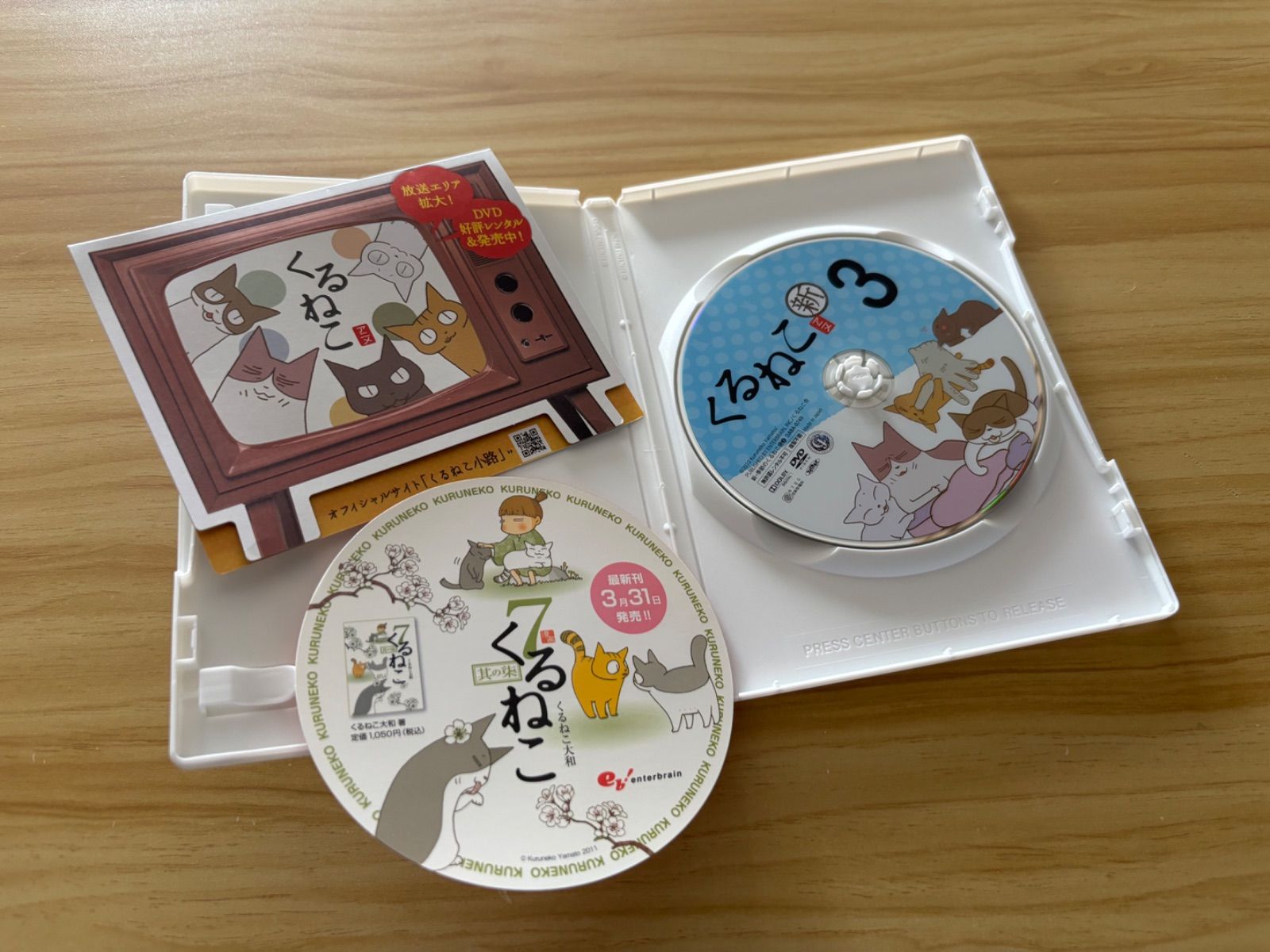中古][DVD] くるねこ アニメ (1-4) +新(2-4) ＜7巻セット＞ (1-2、新4