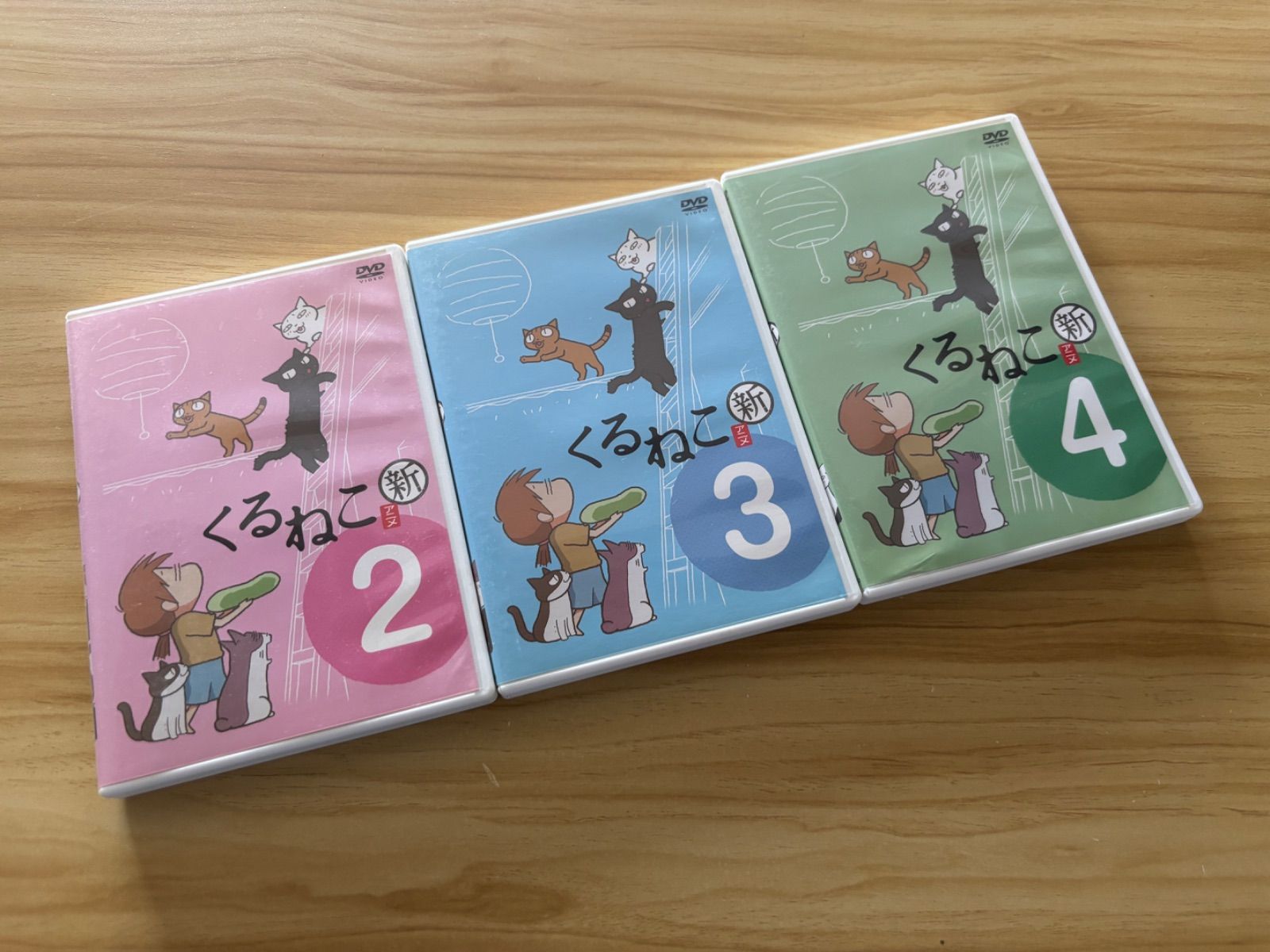 中古][DVD] くるねこ アニメ (1-4) +新(2-4) ＜7巻セット＞ (1-2、新4