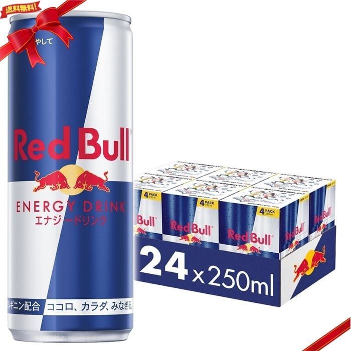 レッドブル エナジードリンク 250ml x 24本 - メルカリ