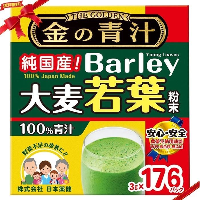 大麦若葉 粉末 金の青汁 純国産 3g x 176 パック 6,594円