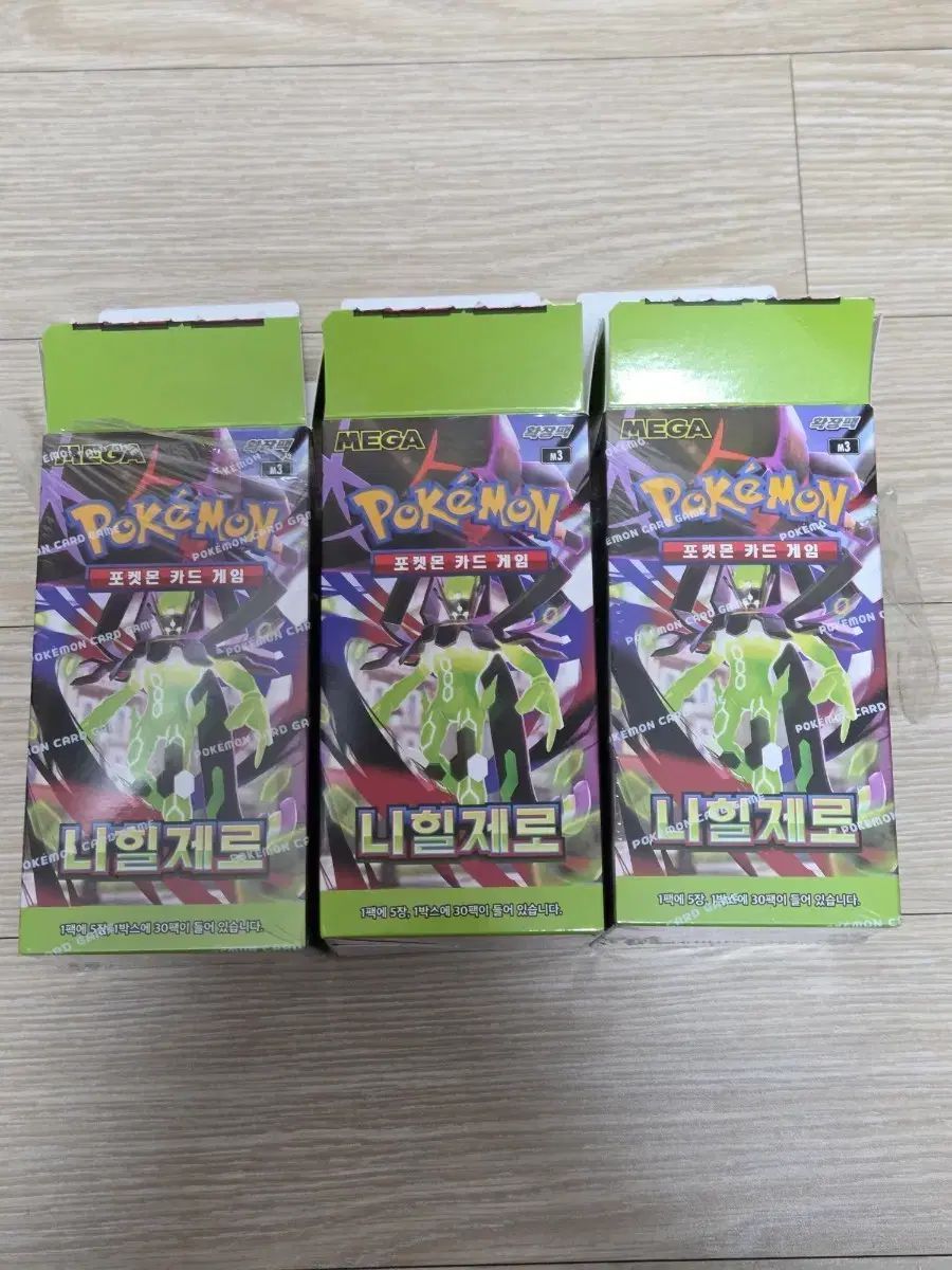 ポケモンカード ニヒールXERO(ゼロ) サーチパック 66パック