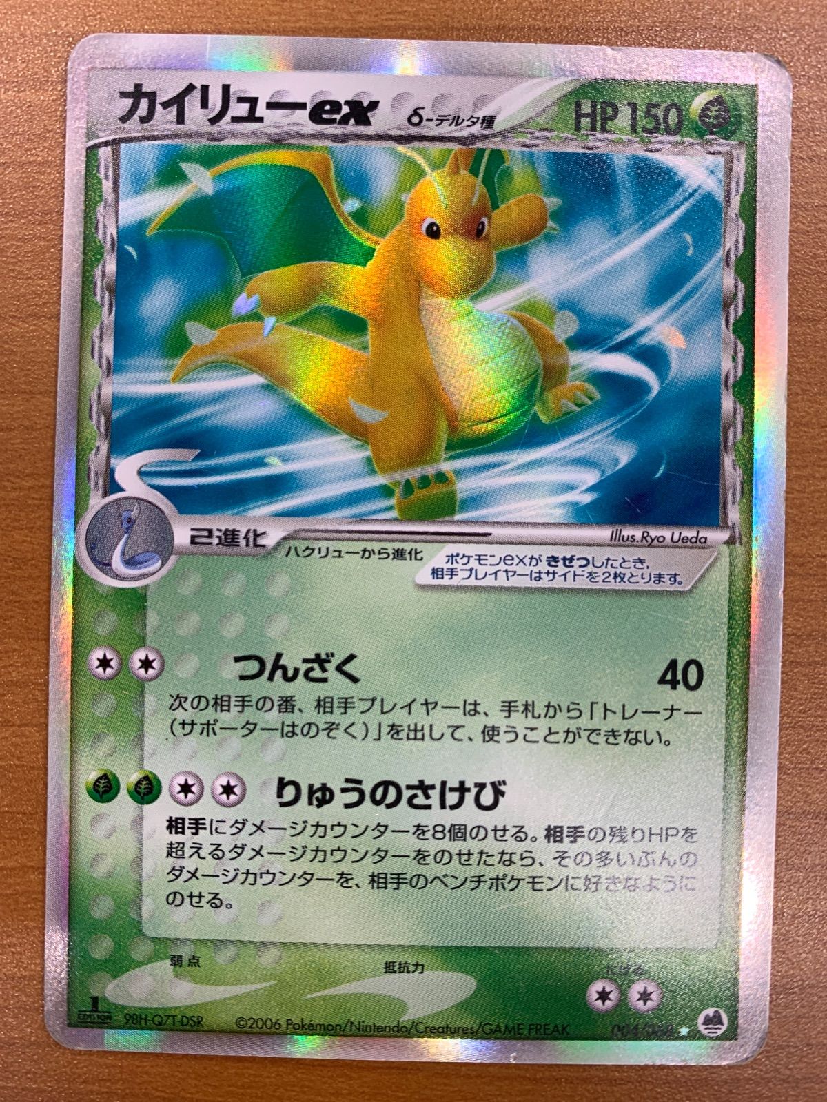 リーフィアVSTAR SAR PSA10 【公式通販】