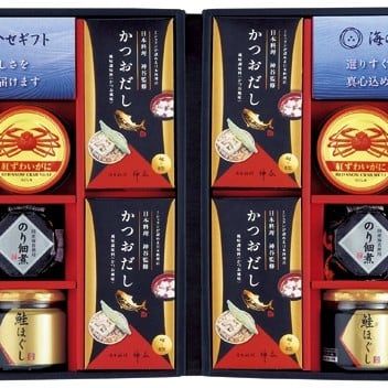 海の恵詰合せ ZS-AZZ 贈答品にも - メルカリ