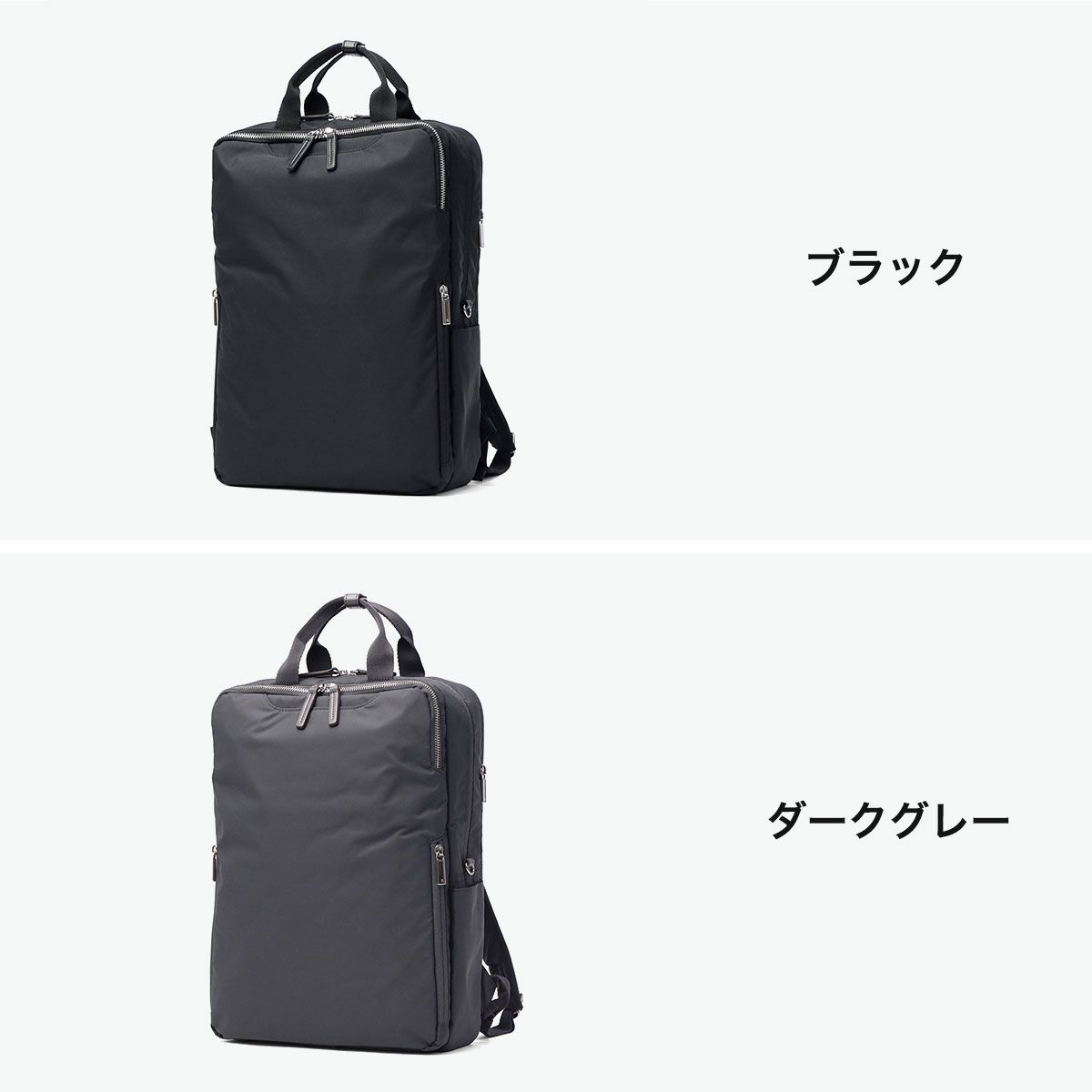 正規品5年保証】 エースジーン ビジネスリュック レディース おしゃれ 