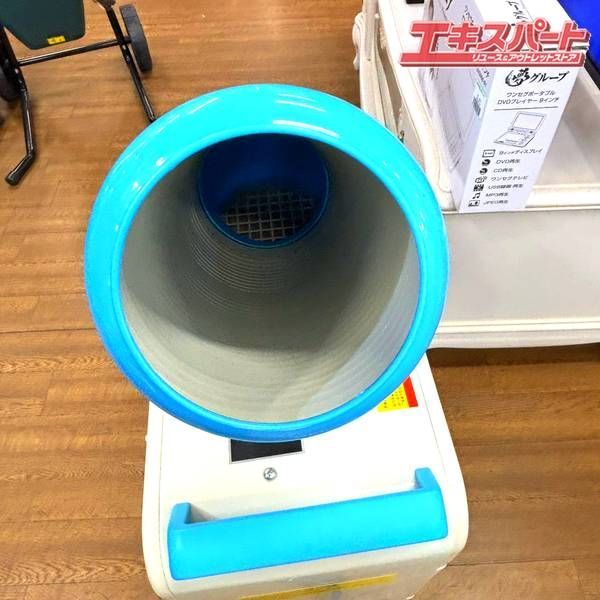 ミニスポットクーラー SAC-1800N ナカトミ 2020年製 湘南台店 - メルカリ