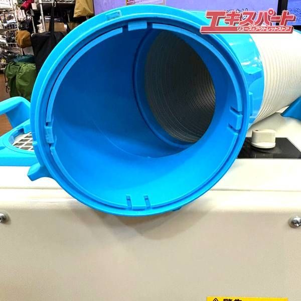 ミニスポットクーラー SAC-1800N ナカトミ 2020年製 湘南台店 - メルカリ