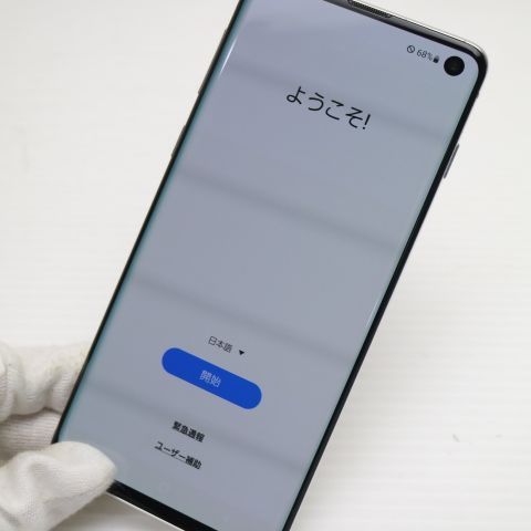 超美品 SIMフリー Galaxy S10 プリズムホワイト スマホ 本体 白ロム