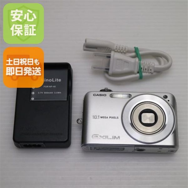 美品 EX-Z1050 シルバー 即日発送 CASIO EXILIM デジカメ 本体 土日祝発送OK
