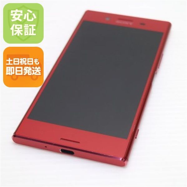 新品同様 SO-04J Xperia XZ Premium ロッソ 即日発送 スマホ SONY