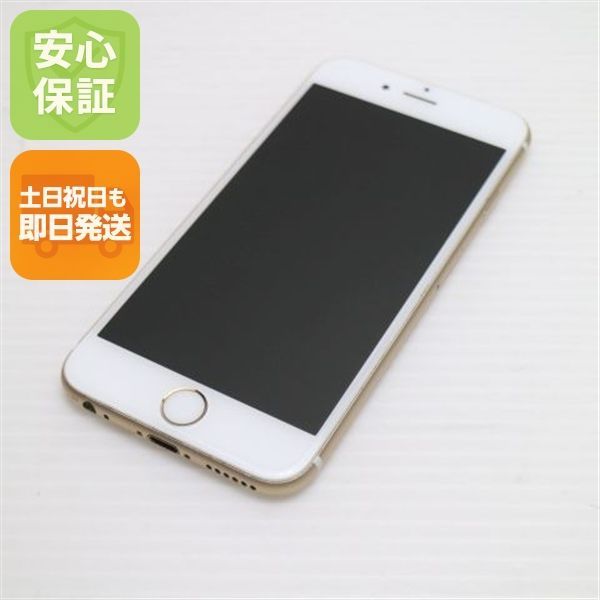良品中古 SIMフリー iPhone6S 32GB ゴールド スマホ 本体 白ロム 中古