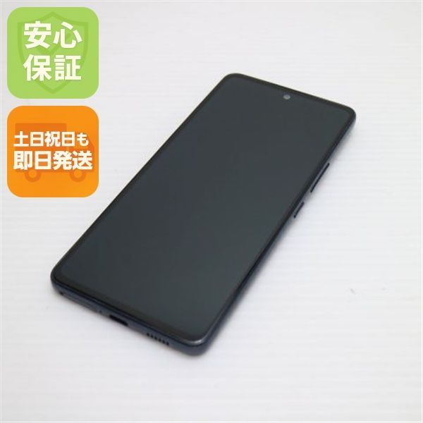 美品 Galaxy A53 5G SC-53C オーサムブラック スマホ 白ロム 土日祝