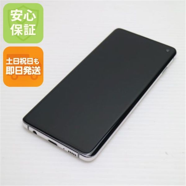 超美品 SIMフリー Galaxy S10 プリズムホワイト スマホ 本体 白ロム
