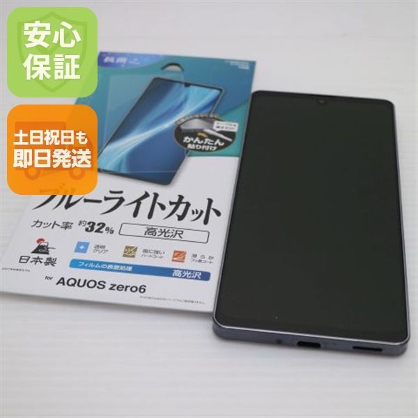 超美品 AQUOS zero6 SHG04 ブラック 本体 即日発送 土日祝発送OK あす