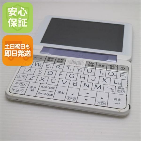 良品中古 PW-H1 Brain バイオレット 本体 即日発送 土日祝発送OK あすつく