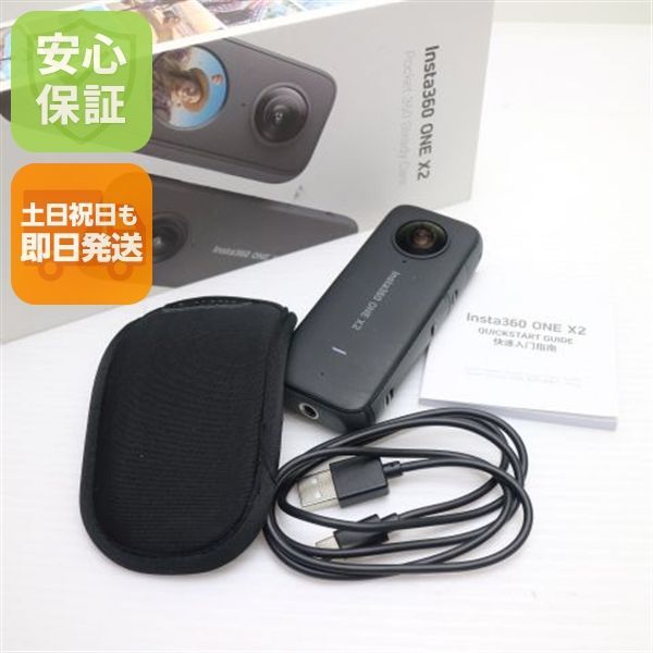 超美品 Insta360 ONE X2 デジビデ インスタ360 土日祝発送 即日発送
